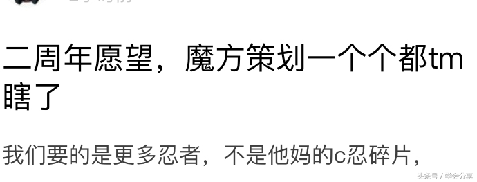 火影忍者手游周年庆活动内容,火影忍者手游周年庆奖励
