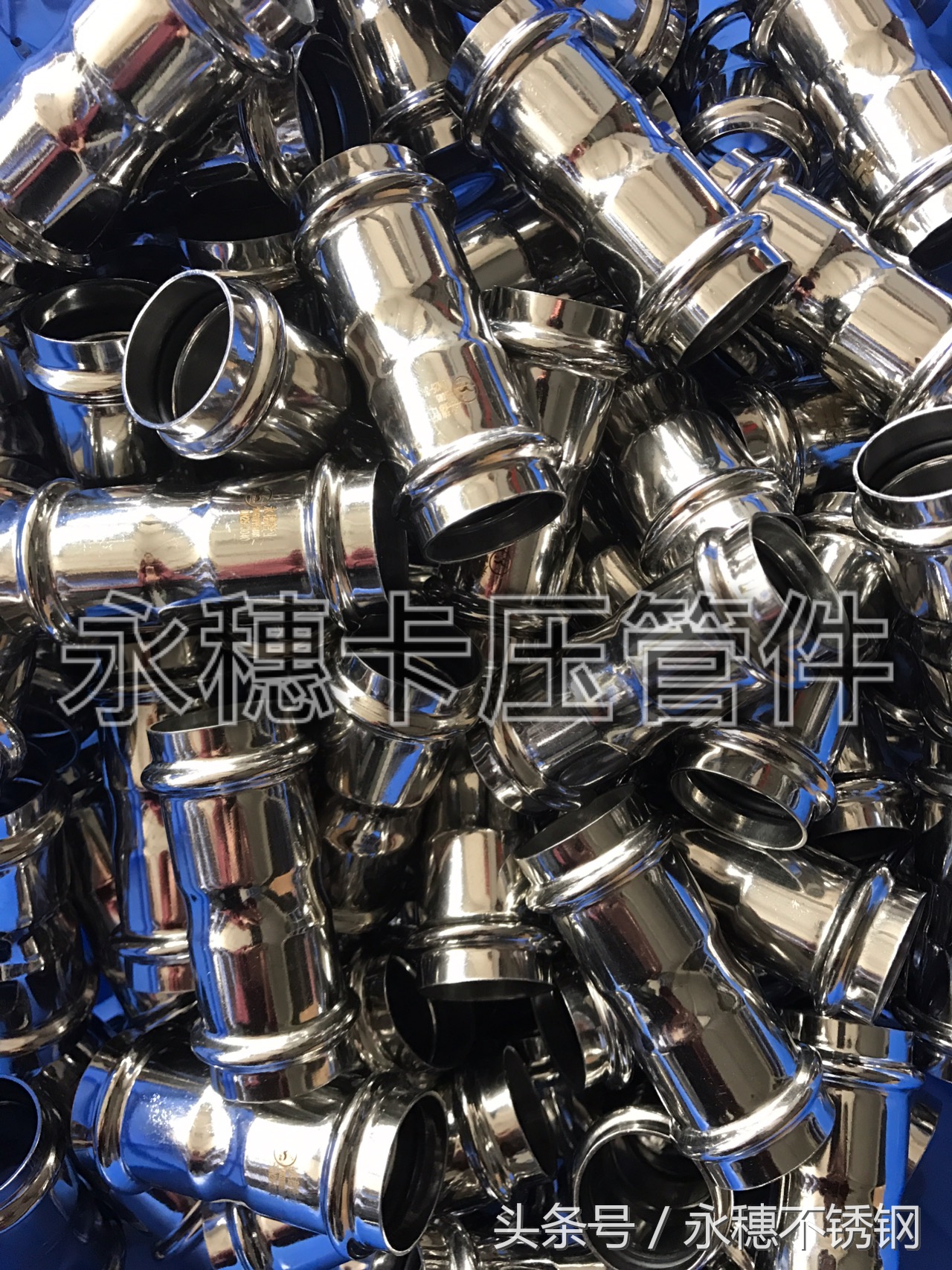 生活小区建筑给水用不锈钢卡压式管件材质介绍