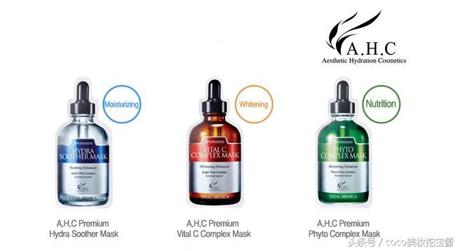 a.h.cb5bb霜测评,a.h.c眼霜测评