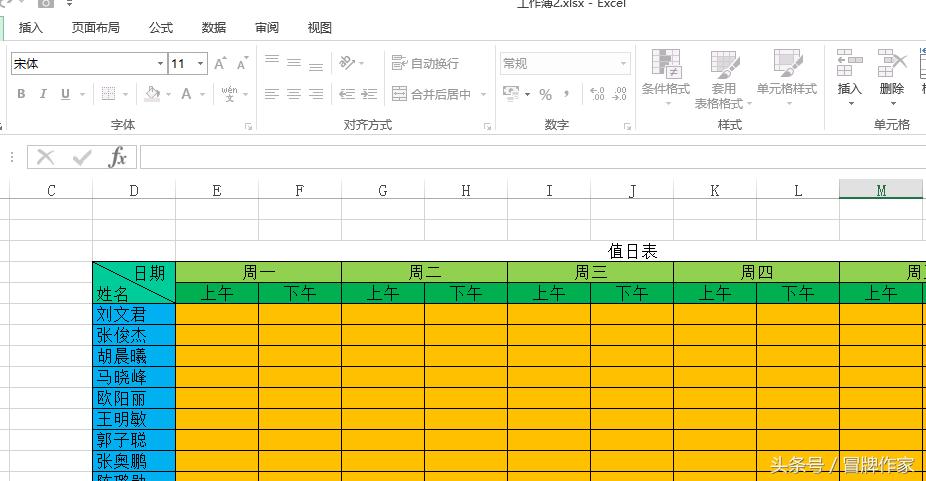 excel文档密码忘记怎么办,解锁excel工作表密码