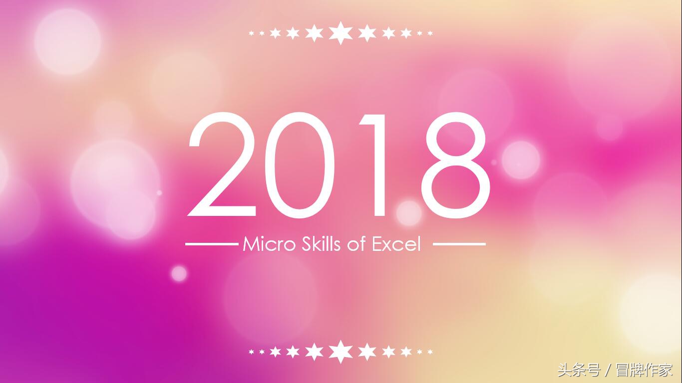 excel文档密码忘记怎么办,解锁excel工作表密码