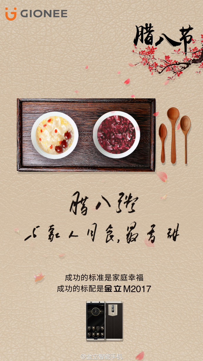 金立的宣传片大全,金立前几年手机广告语视频