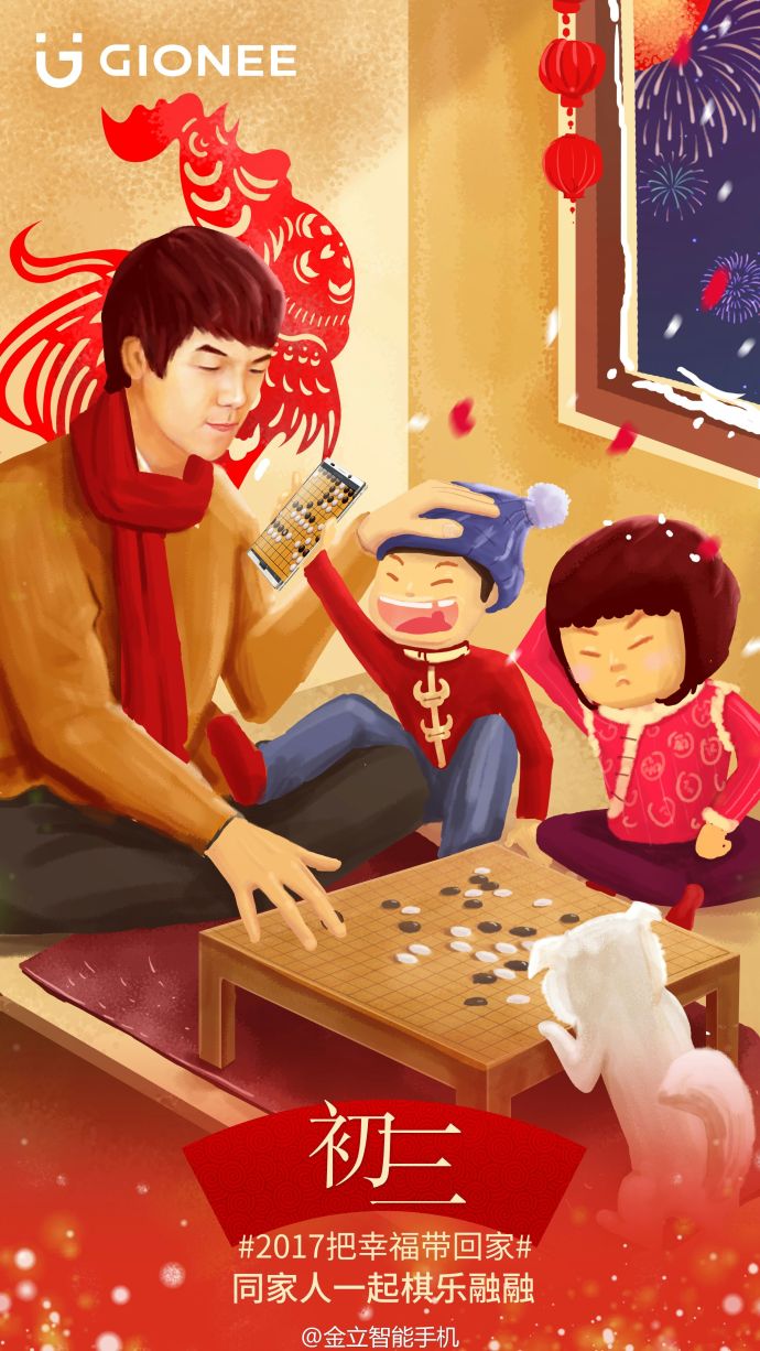 金立的宣传片大全,金立前几年手机广告语视频