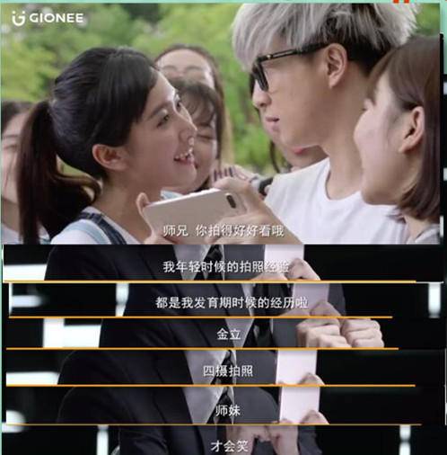 金立的宣传片大全,金立前几年手机广告语视频