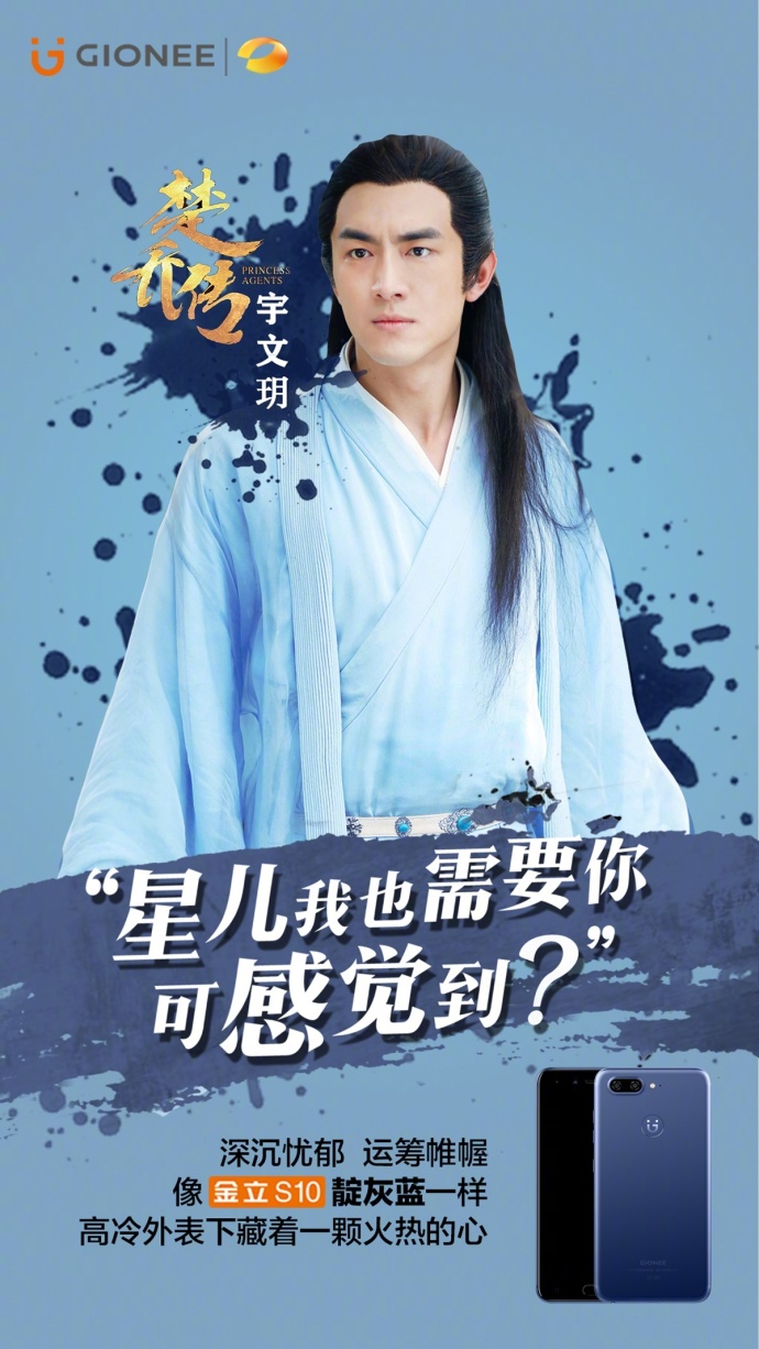 金立的宣传片大全,金立前几年手机广告语视频