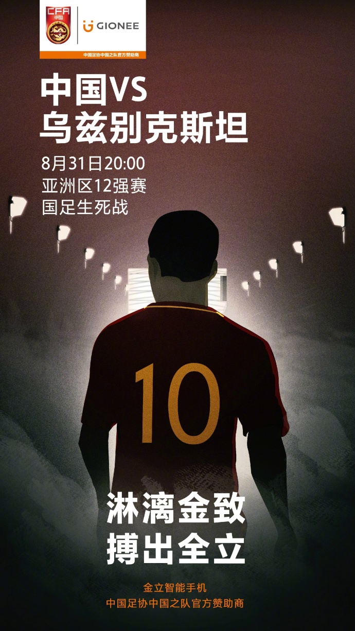 金立的宣传片大全,金立前几年手机广告语视频