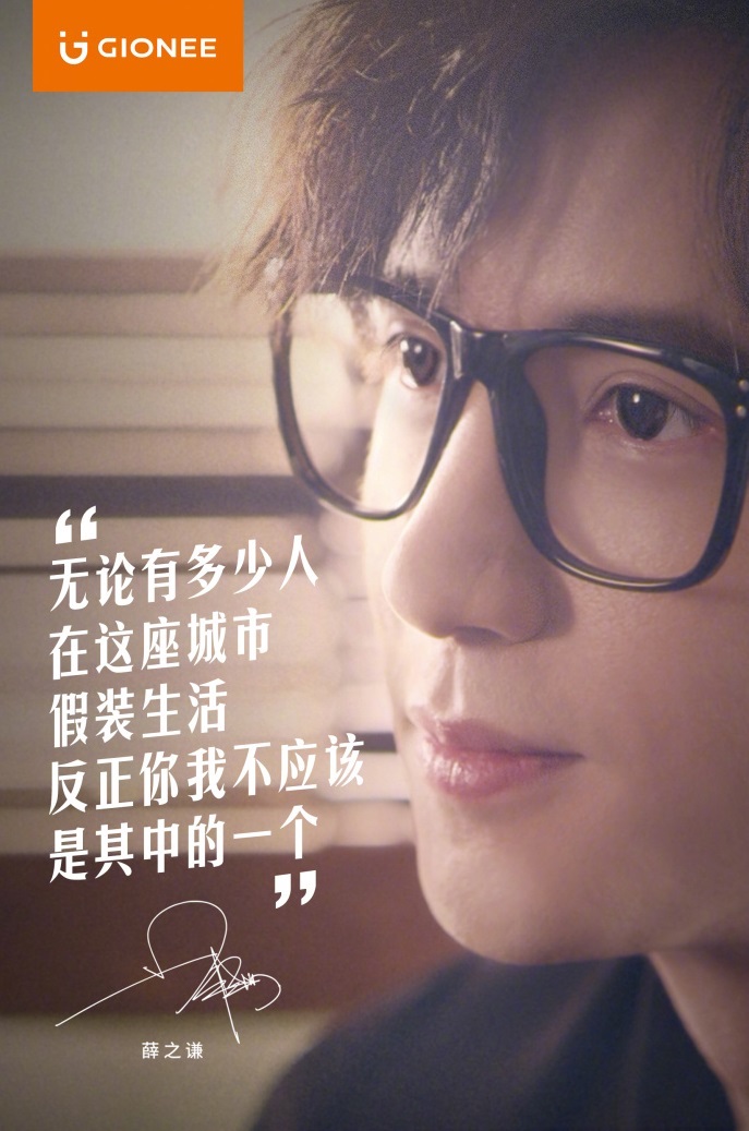 金立的宣传片大全,金立前几年手机广告语视频