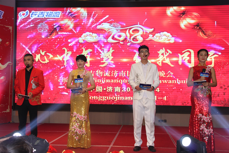 济南长吉物流怎么样,济南长吉物流招商