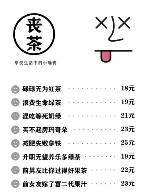 最难吃的网红美食,这5种食物被吐槽难以下咽