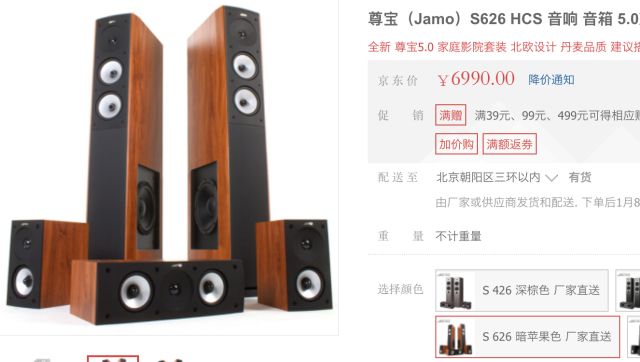 预算5万的家庭影院,4千预算的家庭影院