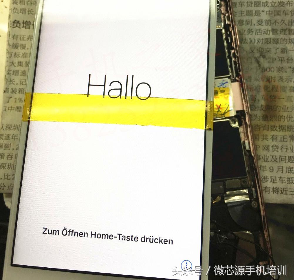 6s刷机报错2009怎么解决,6s刷机报错9是什么故障