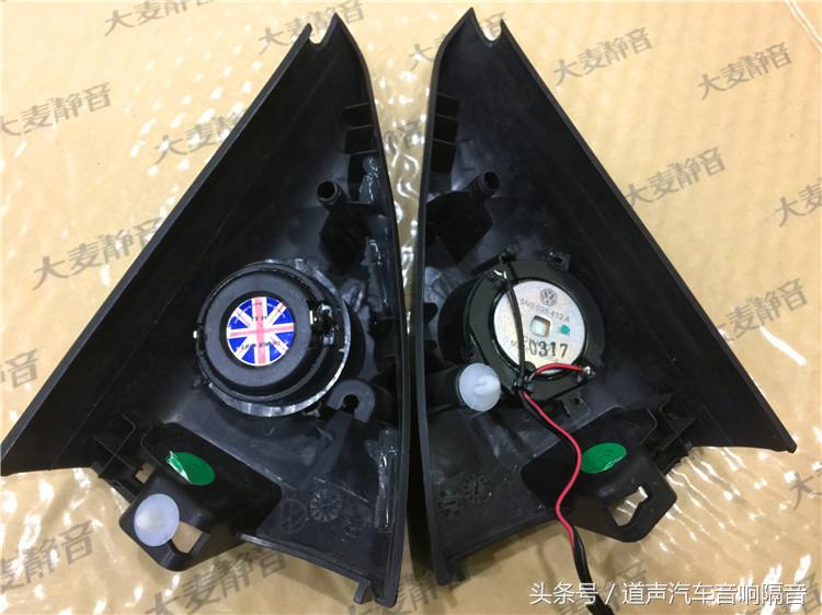 途观新款音响升级改装,大众途观升级音响