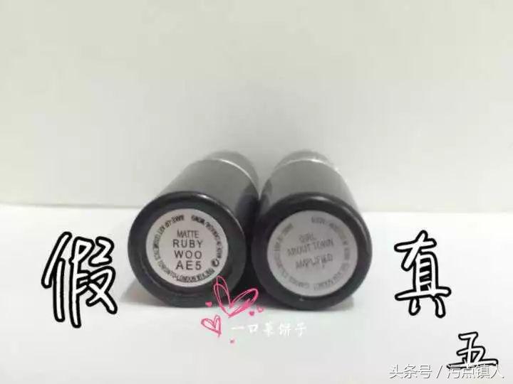 香港假货案件,香港假货案