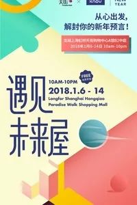 上海适合周末放松的地方,上海精彩活动日程