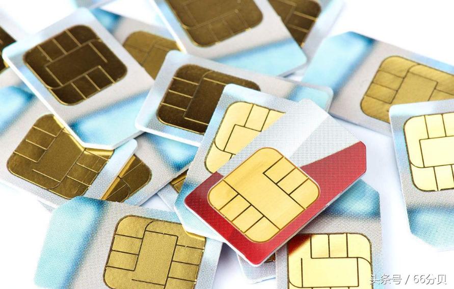 移动app办理的手机卡不能自己激活,新买的手机号无法注册应用