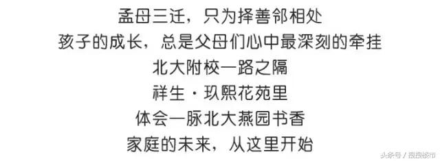 祥生玖熙花苑嘉兴入户大堂,嘉兴祥生玖熙花苑规划
