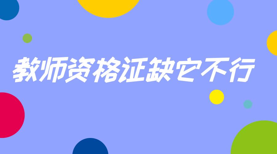 普通话水平测试能查吗,普通话水平测试的成绩在哪看