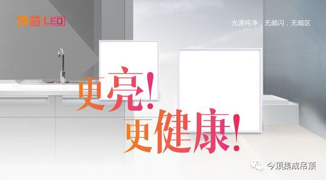 2017家装品牌大全,家装新产品排行榜