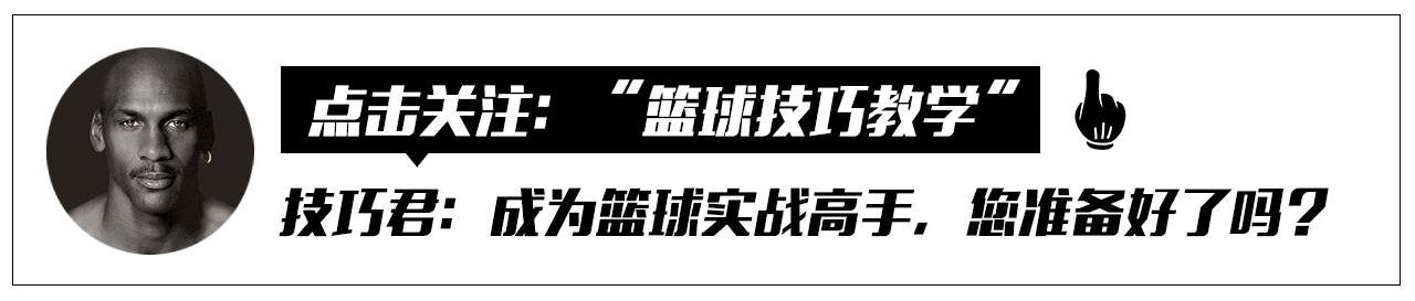 高手打篮球都用什么技巧,打篮球高手教学