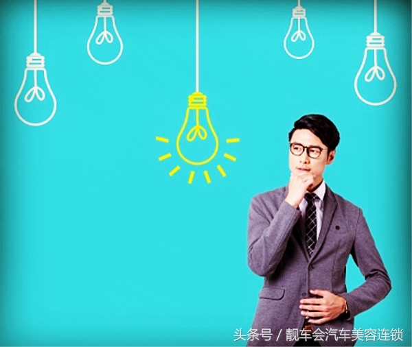 曼芙丽汽车美容加盟,汽车美容饰品店加盟