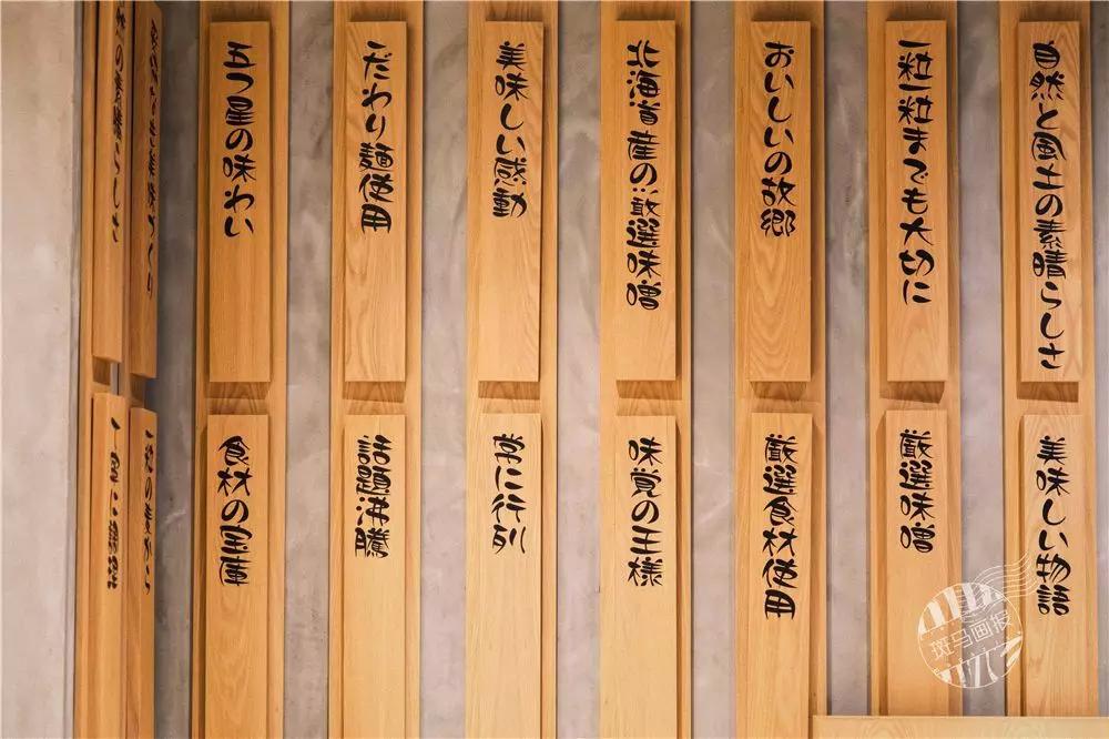 日本米其林推荐拉面,米其林餐厅拉面