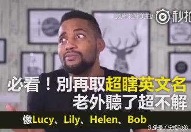 儿童奇葩英文名,洋气婴儿英文名