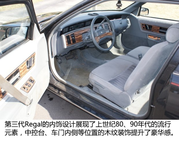 别克君威发展史讲解,君临天下君威