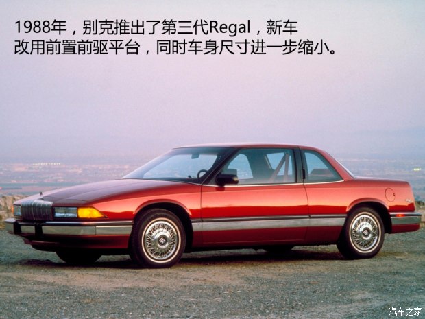 别克君威发展史讲解,君临天下君威