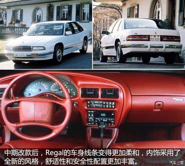 别克君威发展史讲解,君临天下君威