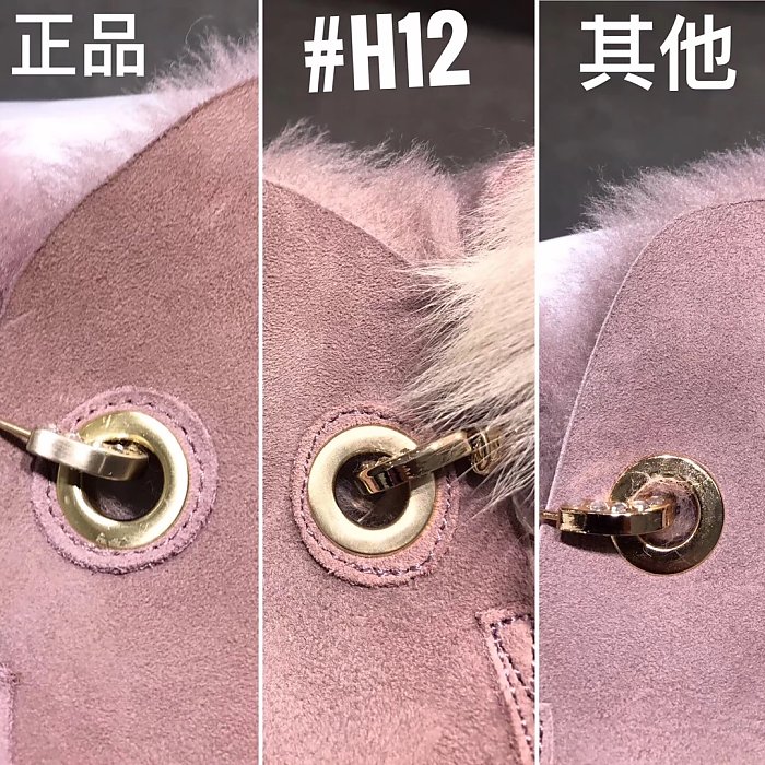 UGG正品鉴别方法之——正品与仿品的细节对比