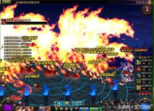 dnf各职业带特效领主粉,dnf当年的领主粉pk场效果