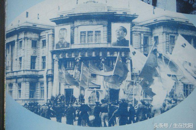 伪满洲中央银行哈尔滨支行旧址,伪满洲银行沈阳