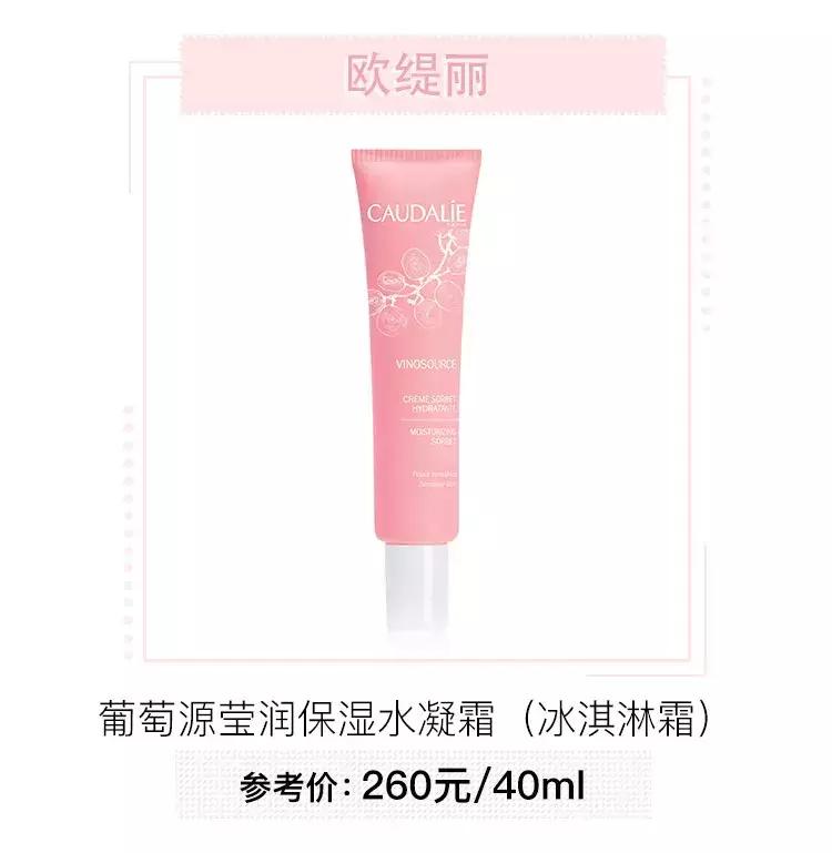 婴儿秋冬面霜十大排名保湿,儿童面霜保湿滋润秋冬6-12岁