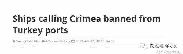 关于进口货入监管仓的规定,出货海关