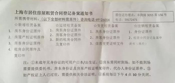 上海七年社保七年居住证能落户吗,上海有居住证能办灵活就业社保吗