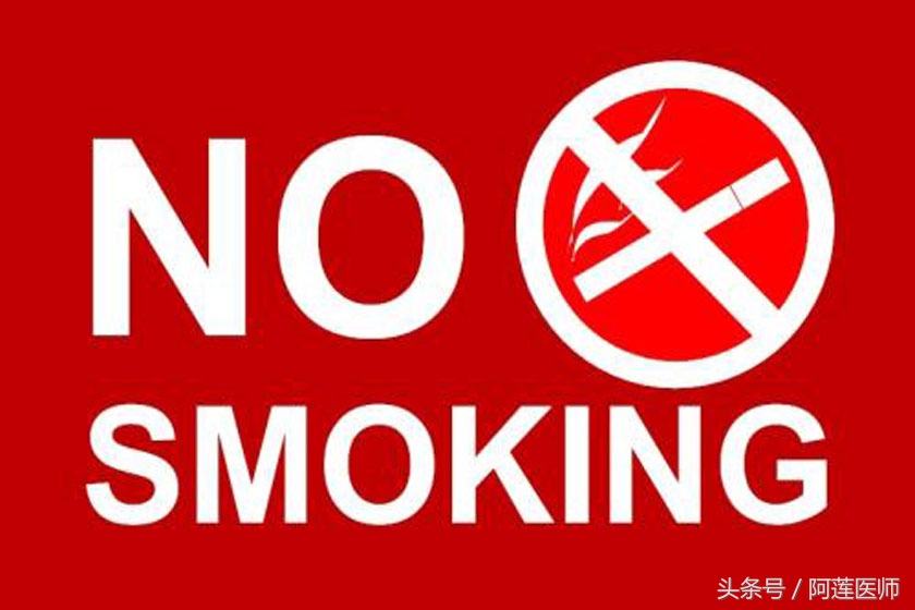 阿莲医师：*子烟电**到底好不好，看了这篇君再议！