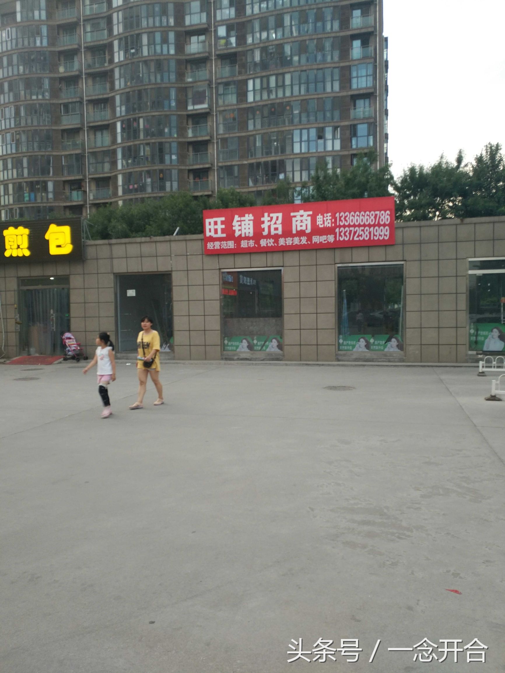 燕郊北漂真实情况,燕郊好多人被骗是真的吗