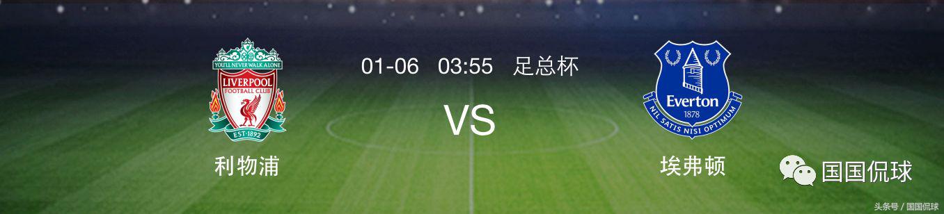 足彩推荐南安普顿vs西汉姆联,足彩曼城vs利物浦比分预测最新