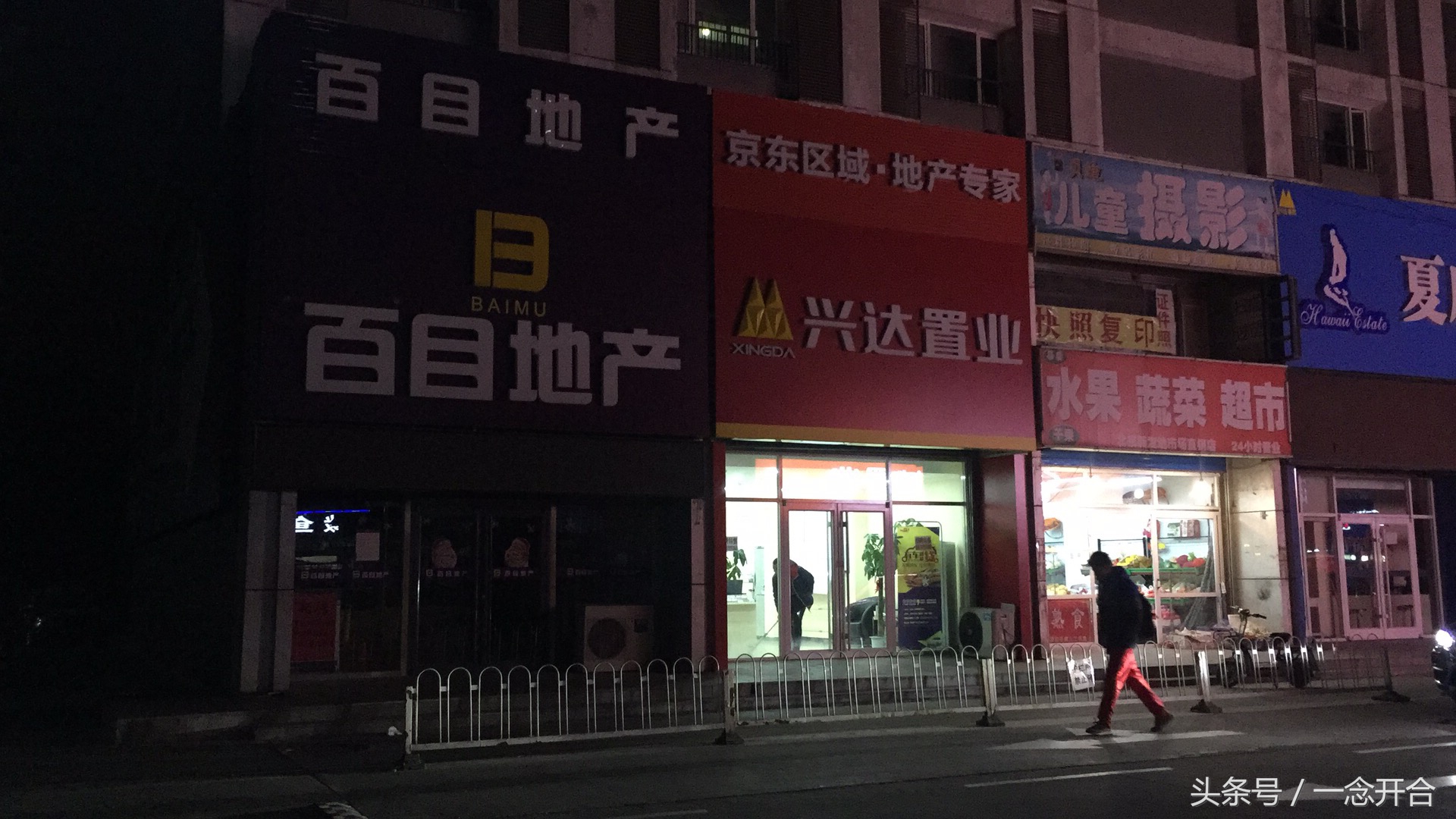 燕郊北漂真实情况,燕郊好多人被骗是真的吗