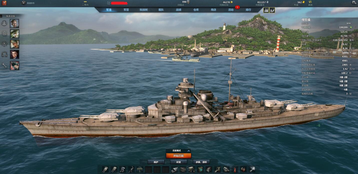 图说游戏——“不温不火”的战舰世界与“江河日下”的海战世界