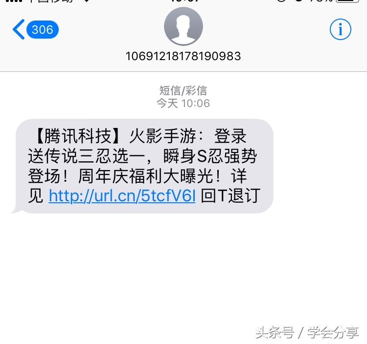 火影忍者手游周年庆活动内容,火影忍者手游周年庆奖励