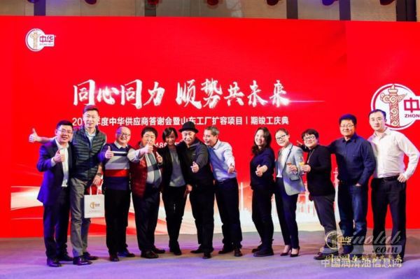 中华润滑油:以优秀供应链管理思想和方法唱响自主品牌最强音