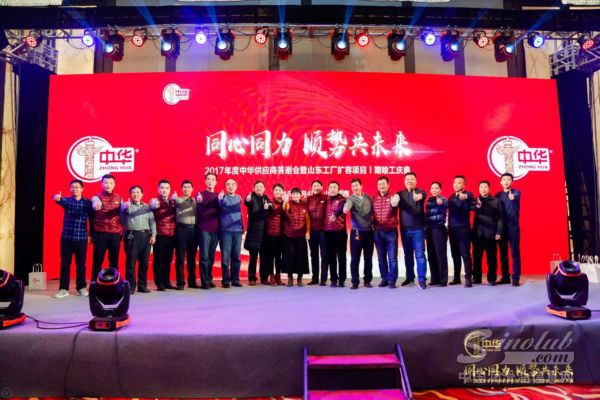 中华润滑油:以优秀供应链管理思想和方法唱响自主品牌最强音