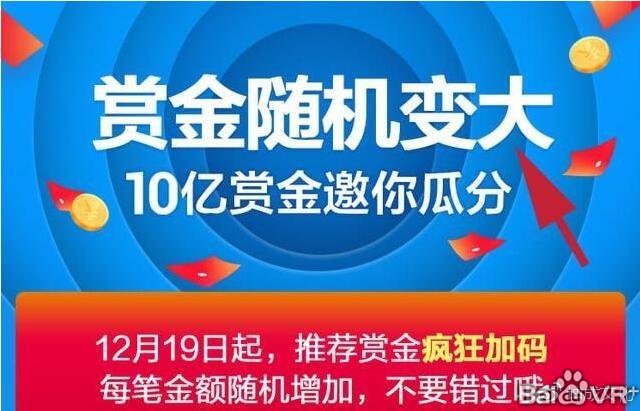 支付宝元旦红包为啥这么小,支付宝的金秋消费节红包怎么领