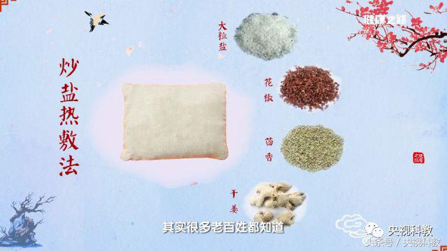 一年四季脖子怕冷怎么调理最好,健康之路手脚冰凉怕冷