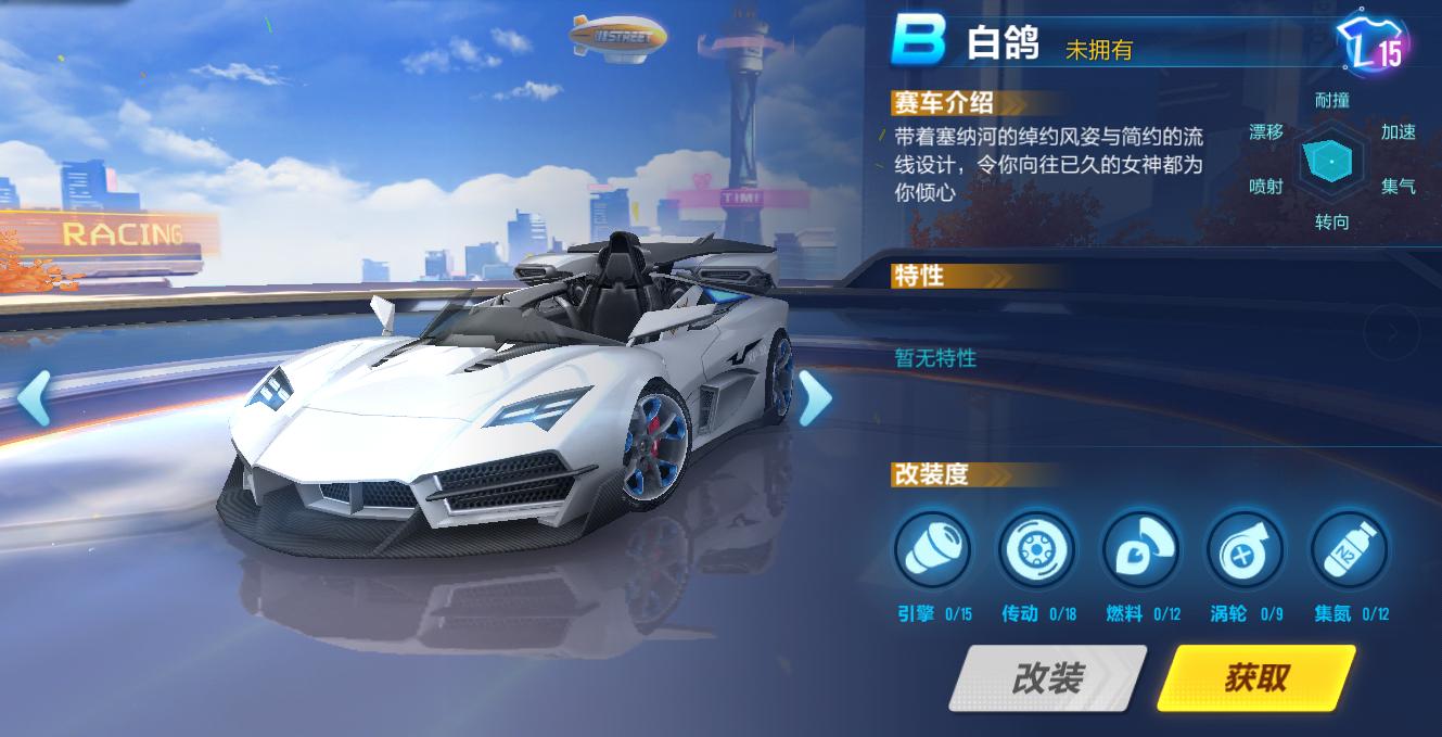 手游qq飞车b车排行榜,手游qq飞车b车哪个值得买