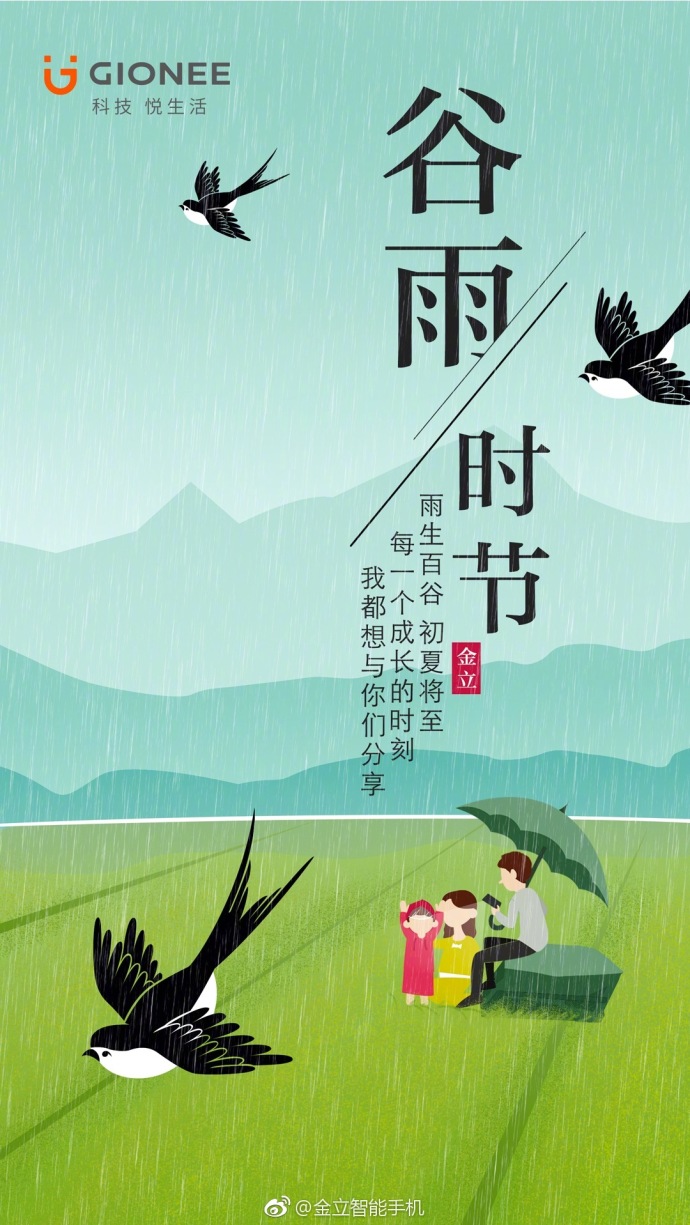 金立的宣传片大全,金立前几年手机广告语视频