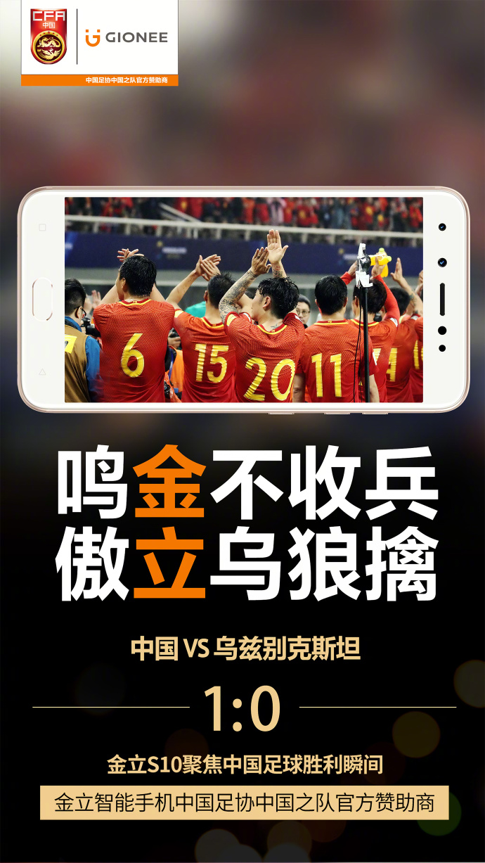 金立的宣传片大全,金立前几年手机广告语视频