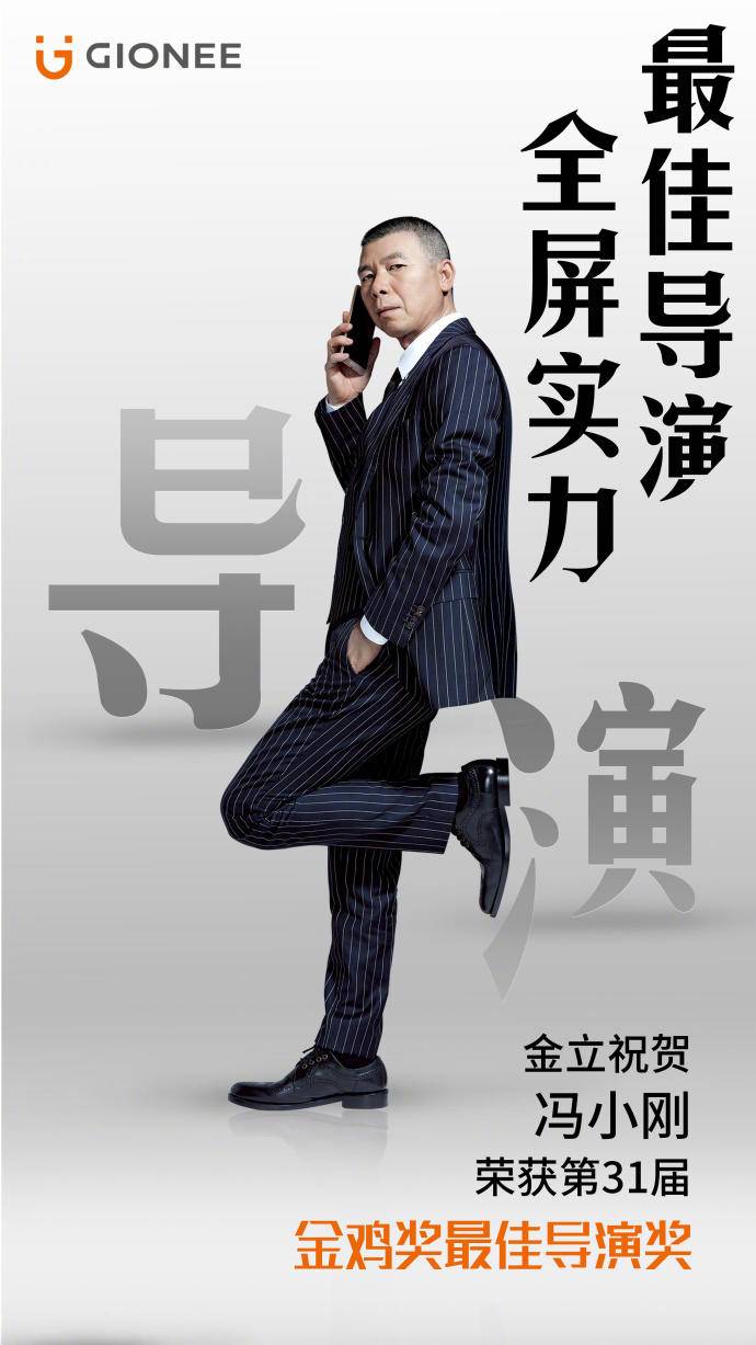 金立的宣传片大全,金立前几年手机广告语视频