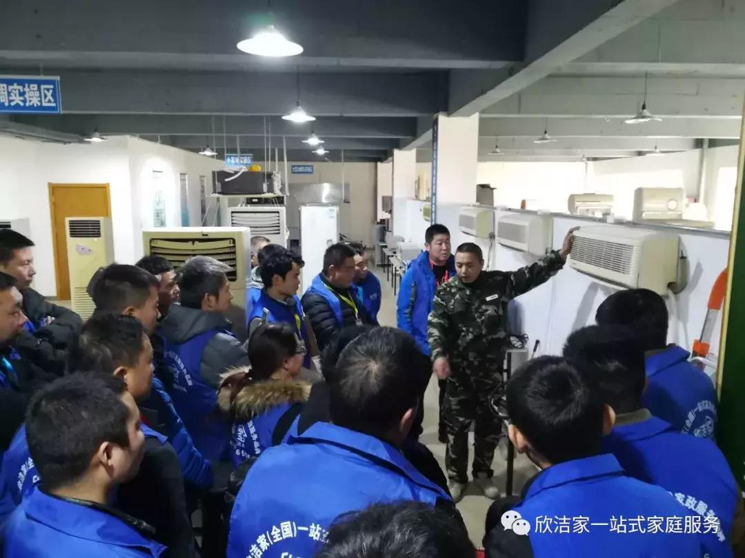 欣洁家专业家电清洗服务公司,欣洁家健康清洁一站式服务